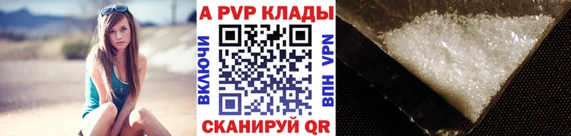 APVP мука  кракен онион  Адыгейск 