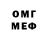 МЕТАДОН белоснежный fanatka BTS
