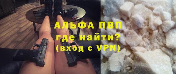 гидропоника Абаза