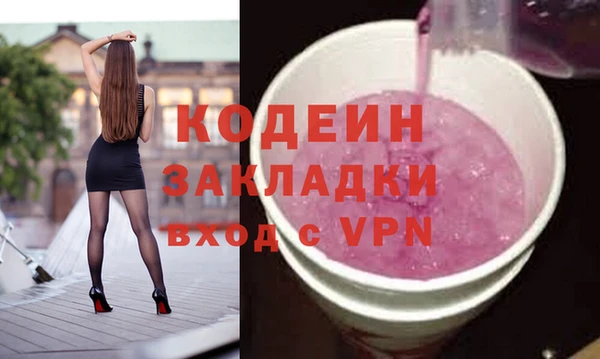 дурь Абинск
