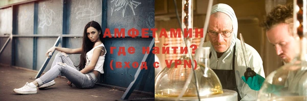 МДМА Покровск
