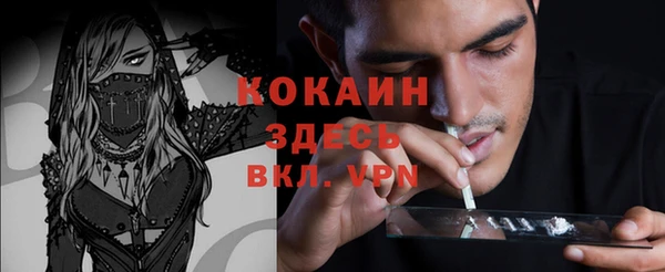 дурь Абинск