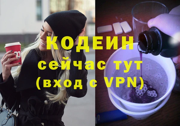 героин Абдулино