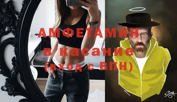 гидропоника Абаза