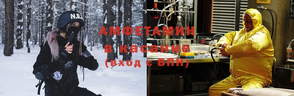 героин Абдулино