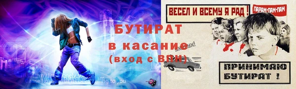 гидропоника Абаза