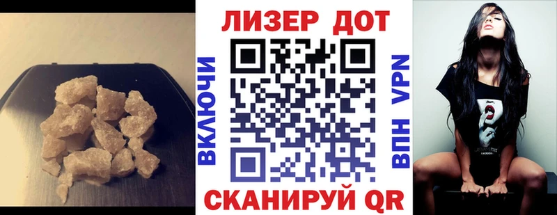 ЛСД экстази кислота  Адыгейск 